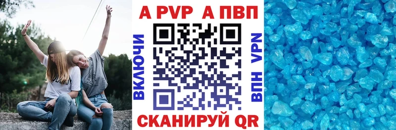 А ПВП СК КРИС  цены   Алдан 