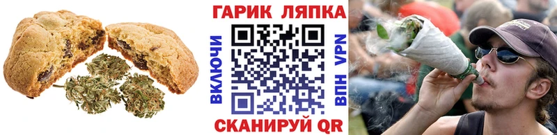 Еда ТГК марихуана  даркнет сайт  Алдан 