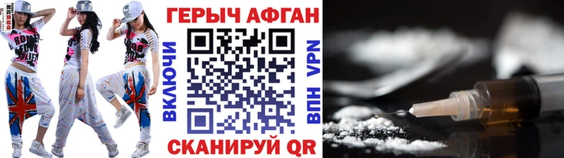 мега зеркало  Алдан  ГЕРОИН Афган 