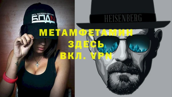 твердый Абинск