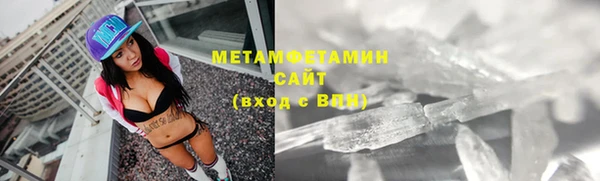 амф Абдулино