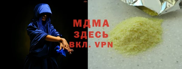 амф Абдулино