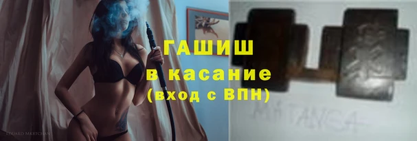 дистиллят марихуана Абаза