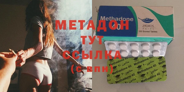 твердый Абинск