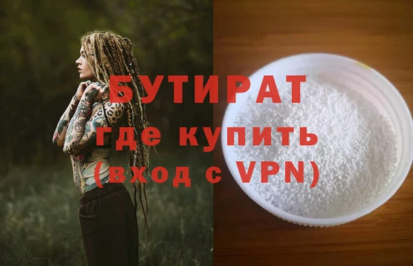дистиллят марихуана Абаза