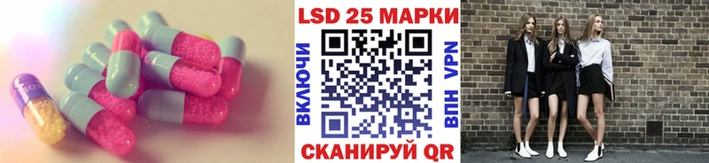 Лсд 25 экстази ecstasy  Алдан 