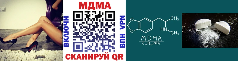 MDMA crystal даркнет сайт Алдан