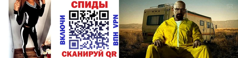 МЕТАМФЕТАМИН кристалл как найти наркотики Алдан
