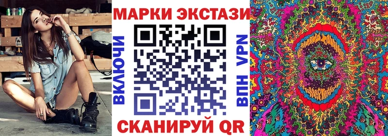Наркотические марки 1,5мг  дарнет шоп  сайты даркнета состав  Алдан 